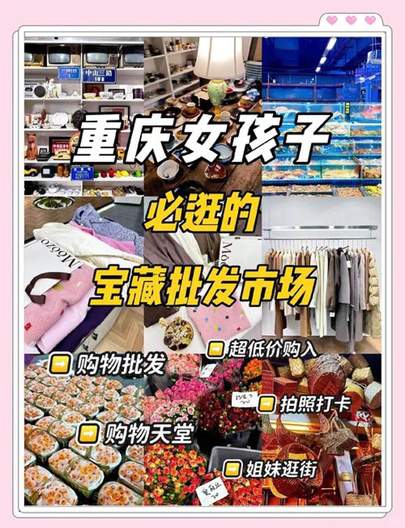 商贸平台
