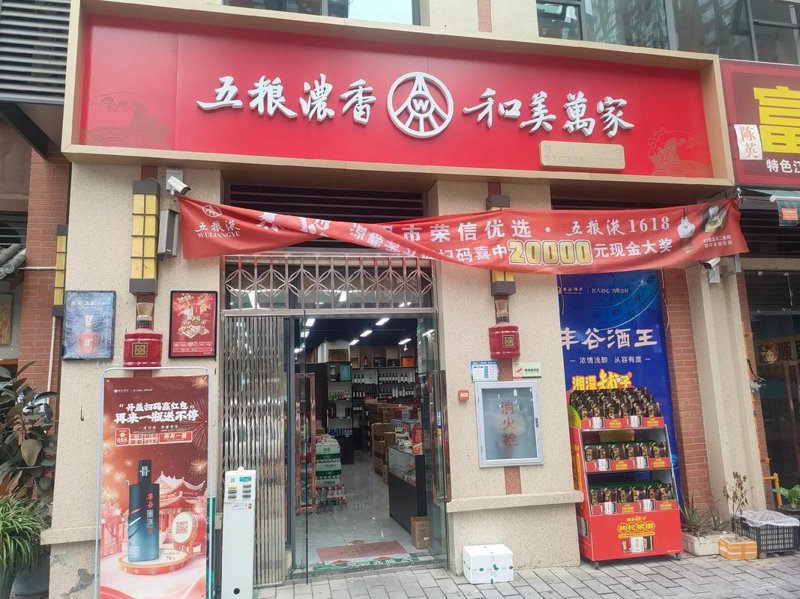 重庆商贸业的新风貌：涵桐乐商贸引领行业创新风潮