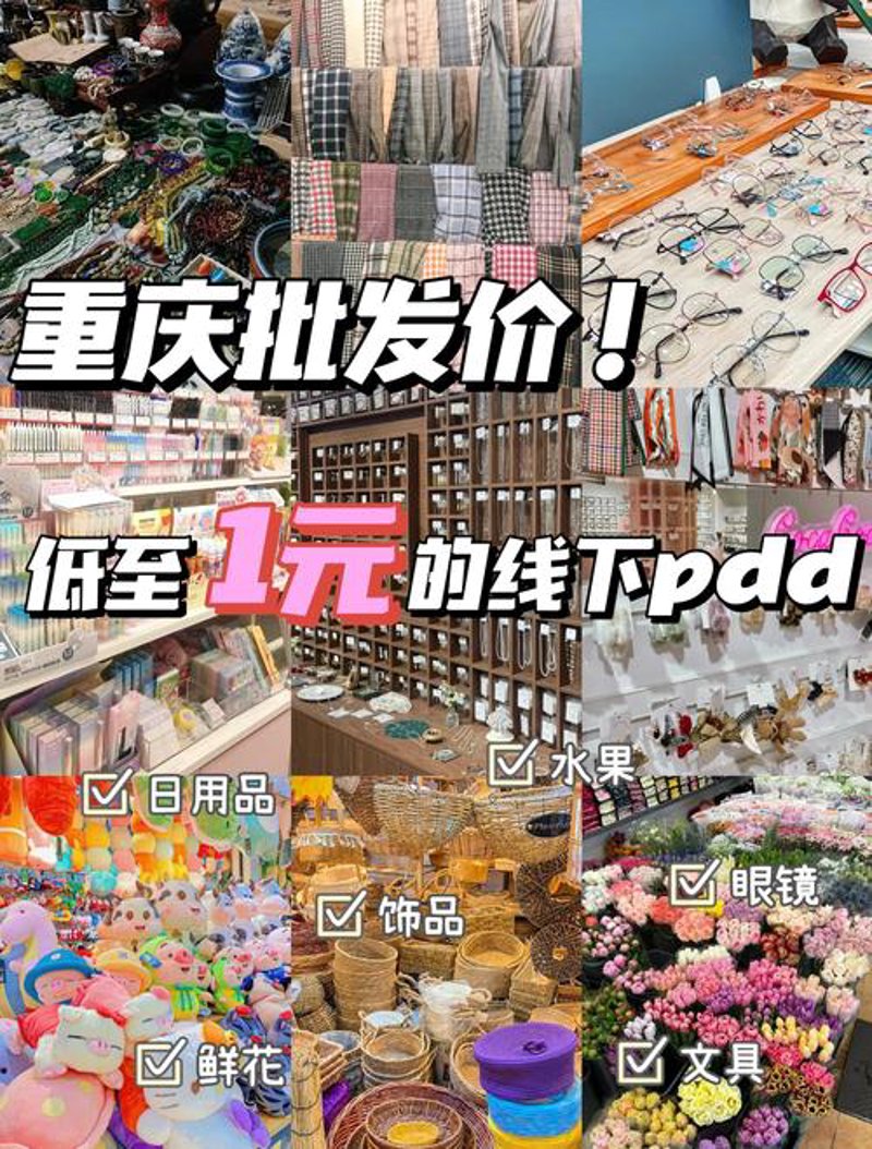 重庆商贸公司的选购之道